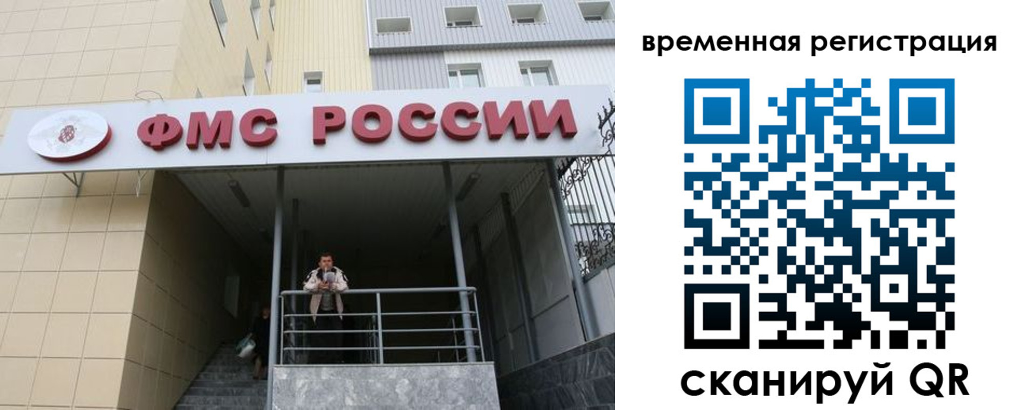 прописка регистрация в Богородицке